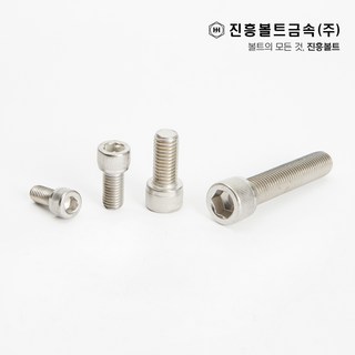 스텐 렌치 볼트 개당 판매(6mm ~ 100mm) M3 M4 M5 M6 M8 M10 M12 M14, 35mm, 1개