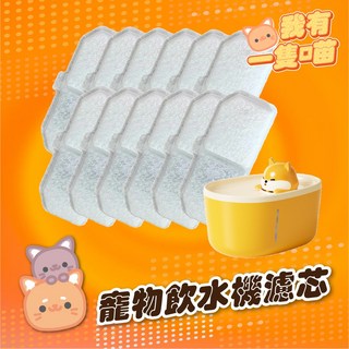 一隻喵 小柴犬 智能恆溫寵物飲水機 2.2L 大容量 循環活水 過濾寵物喝水器, 1個, 小柴犬 濾芯12片組