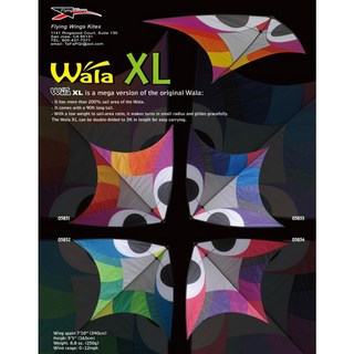 Flying Wings WALA XL 巨型室內單線特技風箏 240cm, 詳見包裝