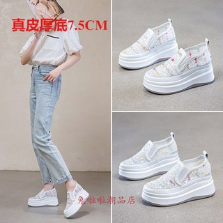 增高約7.5公分顯瘦厚底內增高休閒鞋女鞋網孔透氣真皮小白鞋厚底鬆糕鞋懶人一腳蹬漁夫鞋時尚帥氣百搭