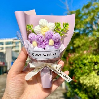 【隔日到貨】教師節編織花束 畢業花束 迷你花束 向日葵 生日花束 畢業小花束 毛線花 小花束, 編織花束【紫】