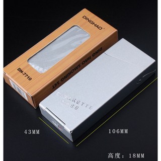 鋁製彈簧開關菸盒/打火機盒 (顏色隨機), 1個, 20隻細隻