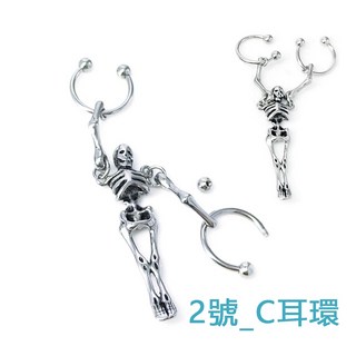 醫療鋼骷髏人骨架耳環【K B4087】耳釘耳骨兩用款 海盜搖滾重金屬暗黑個性韓風