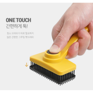 YM 그루밍펫브러쉬 반려동물브러쉬 죽은털제거빗, 1개