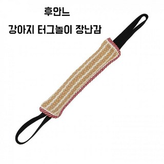 후안느 강아지 터그놀이 훈련 장난감, 1개, 베이지+레드