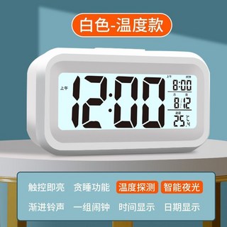 電子鬧鐘 學生用 靜音智能數字時鐘 大音量兒童起床神器 PKEJRGT01A