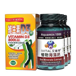 IVITAL 艾維特 海藻鈣 Aquamin 1000 蕎麥維生素D3+K2+ 100錠, 3個, 100顆