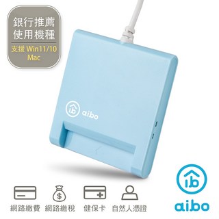 aibo ATM 晶片讀卡機 支援 Win11/Mac, 藍, 1個, AB22