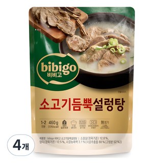 비비고 소고기듬뿍설렁탕, 460g, 4개