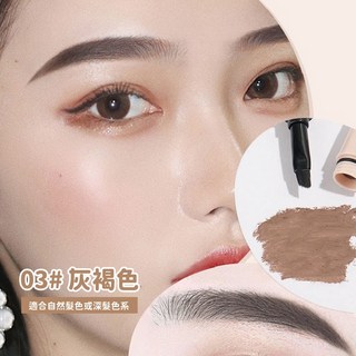 靚妮詩 雙頭眉筆 染眉膏 一筆多用 自然防水不暈染, 03# 灰褐色, 1個