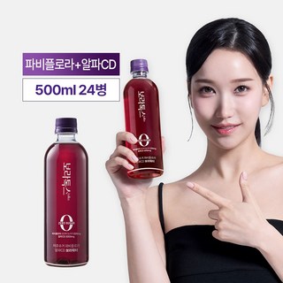보라톡스 제로슈가 파비플로라 알파CD 보라워터, 24개, 500ml