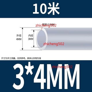 PVC 透明軟管 20米 3x4MM, 1個, 3*4mm（10米價）