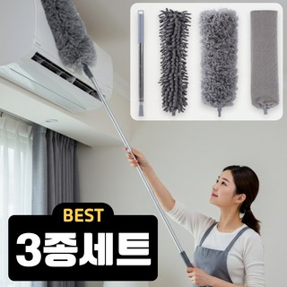 모드리움 가정용 길이조절 롱 틈새 먼지털이 3종 세트, 1개