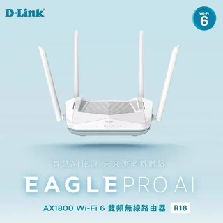 와이파이 라우터 D-LINK R32 R18 R12 이글 프로 AI 스마트 와이파이 6 무선 라우터