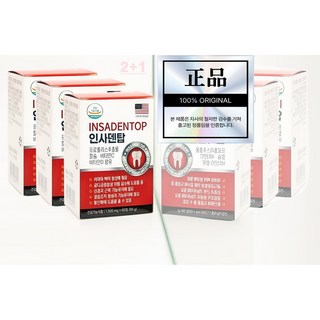 [칼슘포물러]헬시원케어 신경과기능유지 치아와뼈형성에필요, 3개, 60회분