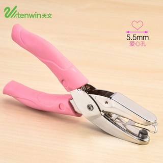 手握式打孔機 裝訂打孔器 圓孔星形孔愛心孔 紙張打洞器文具裝訂, 愛心孔【5.5mm】, 1個