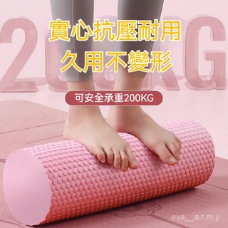 實心瑜珈柱 肌肉放鬆按摩滾輪 普拉提瑜伽柱 初學者適用 EVA材質, 1個, EVA實心泡沫軸-藍色,拉力繩【47.5*10.5cm】