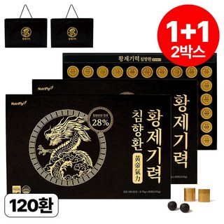 황제기력 특허성분 침향 고함량 28% 침향환 VIP선물세트 + 쇼핑백, 2박스, 225g