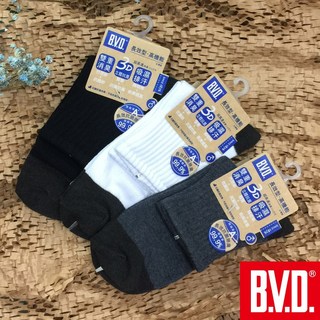 BVD 雙效抗菌除臭 1/2 健康男襪 - B385 (3雙入) 黑白灰