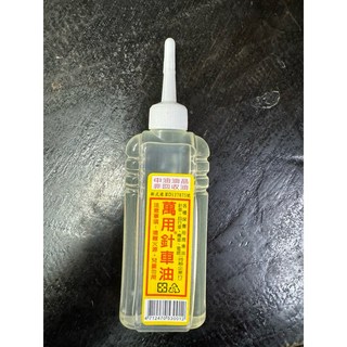 國光牌 台灣製 針車油 潤滑油 保養油 90cc, 1個