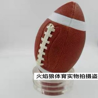 美式足球橄欖球，3/5/6/9號美式皮質橄欖球，兒童青少年成人適用，耐磨防滑訓練比賽橄欖球, 3-10歲3號咖啡色橄欖球送氣針網兜, 1個