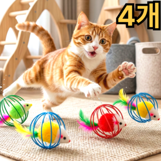 스마일플로우 본능 폭발 쥐돌이 긴 꼬리 공 고양이 최애 장난감, 4개, 랜덤