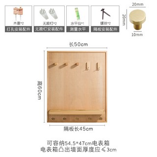 實木電表箱裝飾畫 歐式電錶箱遮擋 北歐牆壁裝飾 創意客廳掛畫 配電箱置物架 ins風弱電箱裝飾 電閘盒 电表箱遮挡北欧墙壁装 45cm x 35cm, 櫸木配銅鉤豎款60cm*50cm, 櫸木配銅鉤豎款60cm*50cm