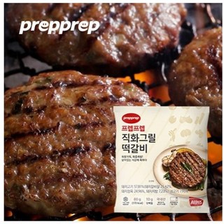 프렙프렙 직화 그릴 떡갈비 (총 ), 80g, 360개