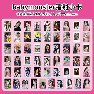 BABYMONSTER 鐳射小卡 55張 李茶仁 申廈藍 拍立得 Lomo卡 周邊應援, 1個, 55張BABYMONSTER卡片+收納盒
