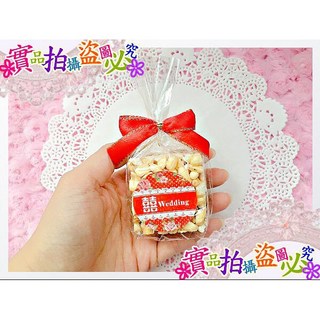婚禮小物 米香 素食可食 婚禮小物 二次進場 迎賓禮 幼稚園慶生 方形米香 生日分享探房禮, 1個, 大紅囍