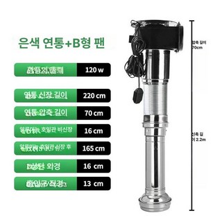 고기집 후드 연기 배기 흡입구 업소용 환기 닥트, 1개
