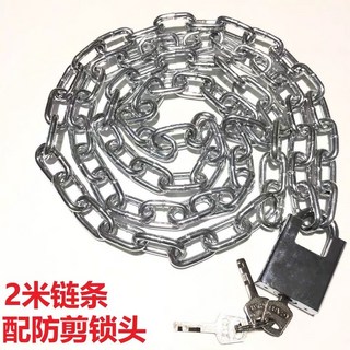 鏈條鎖 鐵鏈鎖 自行車 電動車 摩托車 防盜鎖 傢用大門鎖 鐵門防剪鎖 鐵鍊 狗鍊 曬衣鏈 臺灣出貨, 2米小號鏈條+【防剪鎖】, 1個