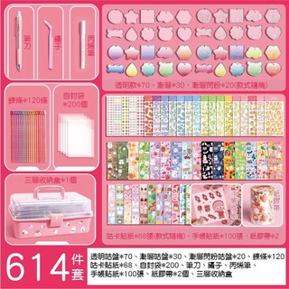 咕卡套裝，多種規格咕卡組, 1個, 614件套-咕卡貼紙套裝