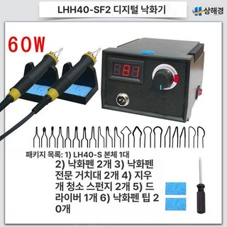미니 우드버닝펜 목공예 버닝기 온도 조절 전문가용 용접 공방 각인기, 1개, 12. LHH40-SF2 펜촉20개, 기본 색상