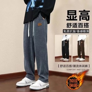 加絨保暖寬鬆休閒褲 大碼秋冬新款 日系潮牌直筒長褲