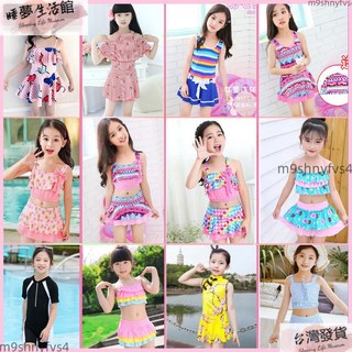 女童泳衣 吊帶比基尼款連體裙式泳衣 中小童大童泳裝 國小泳衣