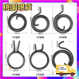 【台灣出貨】 門鎖配件› 防盜門復位扭簧繡鋼大 門鎖 具配件 門鎖 把手簧彈通用防盜鎖彈簧大全 門把彈簧 門彈簧 彈簧圈, 【彈簧3號】5個.,45-55mm通用型不帶鑰匙, 1個