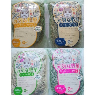 ※兔老爺※現貨快速出貨 Canary 元氣牧草系列 百慕達草 苜蓿草 燕麥草 提摩西草 兔子 天竺鼠牧草 400g, 1個, 苜蓿草400克