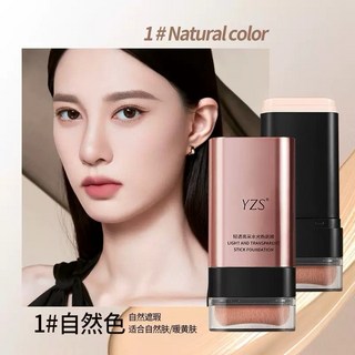 YZS 韓國同款無暇雙頭粉底棒 帶刷子粉底膏 持久不脫妝 遮瑕 隱形毛孔 底妝, 自然色, 1個