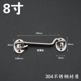 304不鏽鋼加厚窗戶風鈎 老式防風木窗門窗插銷 門扣 門栓掛搭鈎, 1個, 304不鏽鋼【8寸】