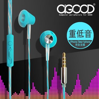 【A-GOOD】重低音耳機麥克風-1.2米