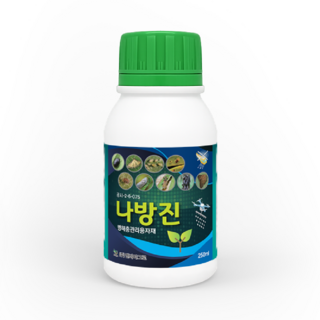 스마트한농부 나방진 250ml 피자마오일-유기농 친환경살충제 고추 담배나방 배추 청벌레 진딧물 응애 노린재 갈색날개매미충 꽃매미 미국선녀벌레, 1개