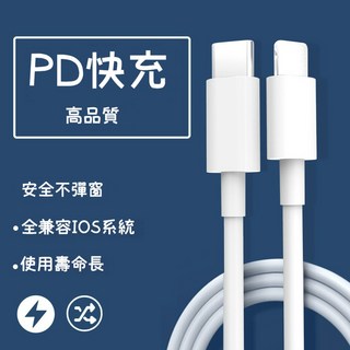 PD快充頭 30W氮化鎵Type C充電頭 BSMI認證三孔USB充電器 適用於iPhone蘋果三星小米, 1個, 1.5米PD快充線