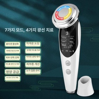 픽셀러 가정용울쎄라 관리기 초음파 갈바닉 고주파, 펄화이트 7모드 최상급형, 기본 모델명/품번