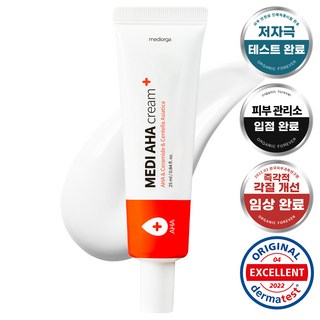 1. 메디올가 메디 ..