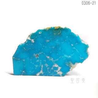 亞美尼亞綠松石半拋原礦0306-21號 土耳其石/Turquoise 財富、健康、快樂、幸運石