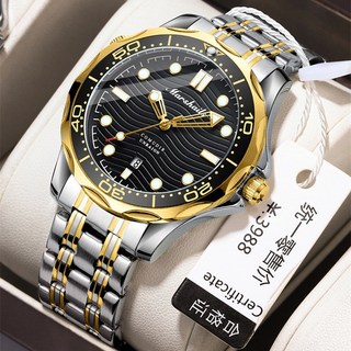 男士石英錶 夜光日曆雙邊蝴蝶扣防水手錶