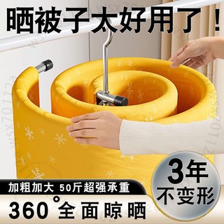 不銹鋼曬床單被子神器，蝸牛圓形旋轉晾衣架，被單陽臺螺旋式曬衣架, 折疊不銹鋼【特加粗12MM】62斤承重,1個裝