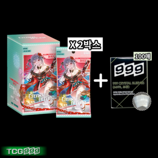 이터널 리턴 카드 마츠리 부스터 팩 5탄 2박스 BT05 니벨아레나 / 투명 보관 슬리브 증정, 1개
