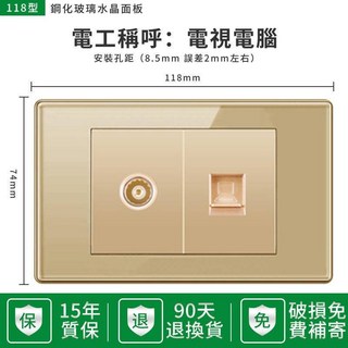 偉益直銷 臺灣專用美標強化玻璃開關插座面板 118型牆壁開關插座 電燈開關 USB插座面板 110v 220V冷氣插座, 1個, 電視電腦